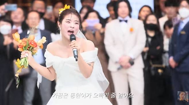 사진ㅣ‘진짜팥’ 유튜브 채널 캡처