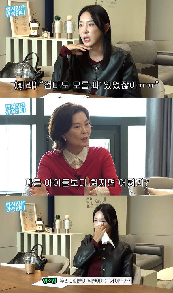ⓒ유튜브 채널 '밉지않은 관종언니'