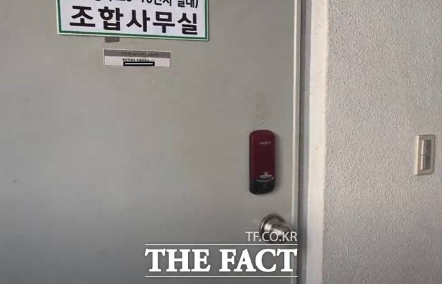 6일 '오승혁의 '현장'은 이틀 전 살인사건이 발생한 서울 강동구 천호동 재개발조합 사무실 현장을 찾아 사건 후 분위기를 취재했다. 현장이 말끔히 청소된 가운데 조합 사무실의 문은 굳게 닫혀 있었다. /서울 강동구=오승혁 기자