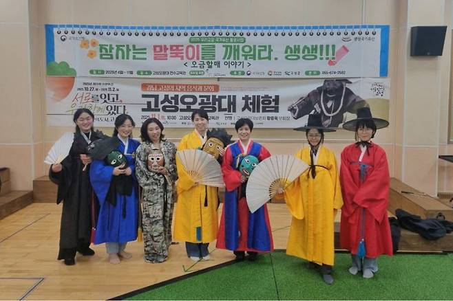 동의대 동아시아연구소가 인문주간 행사를 마무리하고 기념촬영하고 있다. 동의대 제공