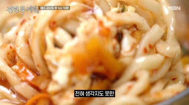 ‘전현무계획3’ 아산, 얼큰 칼국수, 해물 칼국수,&nbsp;양푼 동태 섞어탕, 들깨 수제비