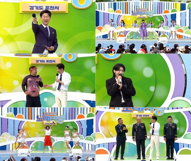‘전국노래자랑’ 김연자→김용빈 (사진=KBS)