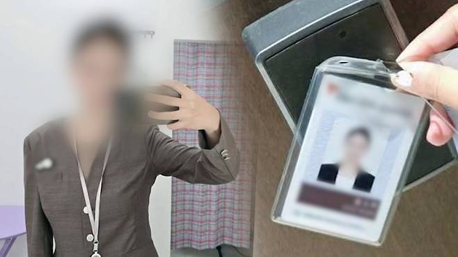 ‘궁금한이야기Y’ 수상한 승무원 (사진=SBS)