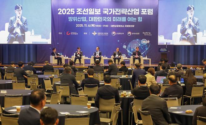 6일 오후 서울 중구 대한상공회의소 국제회의장에서 열린 조선일보 주최 '국가전략산업 포럼'에서 장원준(왼쪽부터) 전북대 첨단방산학과 교수, 김도화 현대로템 DS글로벌사업1실 상무, 이원익 록히드마틴코리아 대표, 김철희 코트라 전문위원, 김현욱 방위사업청 아시아중남미협력담당관이 무대에 올라 K방산의 미래 전략에 대해 논의하고 있다. 이날 행사엔 국내외 방산 기업 등 30여 개 업체와 관계자 100여 명이 참석했다. /장련성 기자