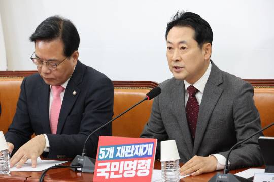 국민의힘 장동혁 대표가 3일 서울 여의도 국회에서 열린 최고위원회의에서 발언하고 있다.연합뉴스