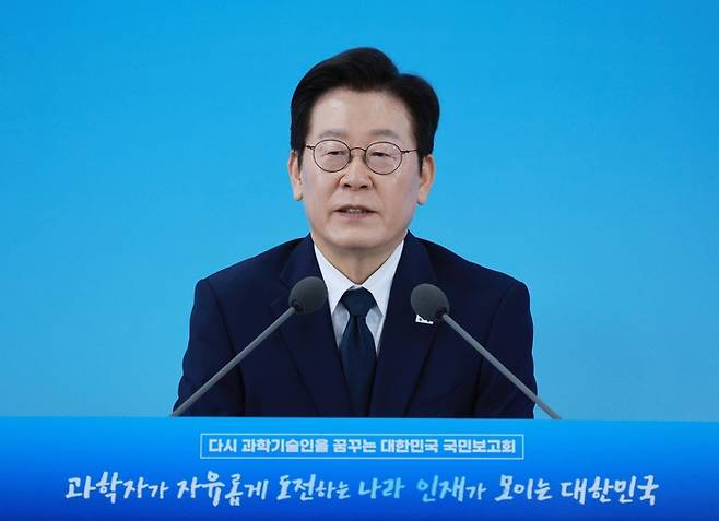 이재명 대통령, 과학기술인 간담회 발언     (대전=연합뉴스) 김도훈 기자 = 이재명 대통령이 7일 대전 유성구 국립중앙과학관에서 열린 '다시 과학기술인을 꿈꾸는 대한민국' 국민보고회에서 발언하고 있다. 2025.11.7 [대통령실통신사진기자단]     superdoo82@yna.co.kr (끝)