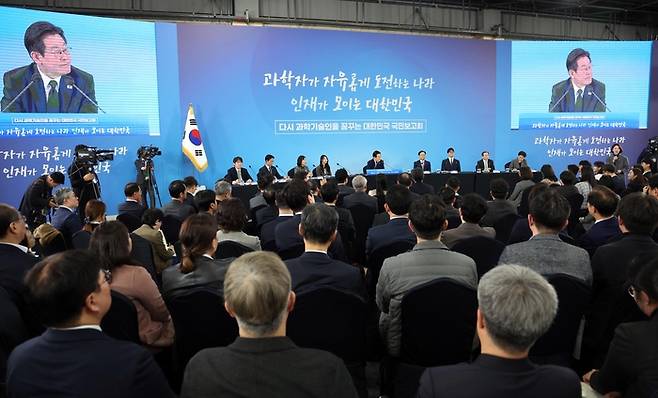 '다시 과학기술인을 꿈꾸는 대한민국' 국민보고회     (대전=연합뉴스) 김도훈 기자 = 7일 대전 유성구 국립중앙과학관에서 이재명 대통령이 참석한 가운데 '다시 과학기술인을 꿈꾸는 대한민국' 국민보고회가 진행되고 있다. 2025.11.7 [대통령실통신사진기자단]     superdoo82@yna.co.kr  (끝)