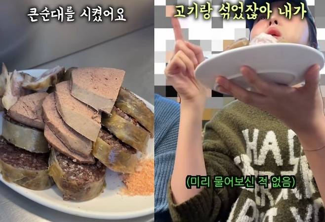 서울 광장시장이 다시 바가지 논란에 휩싸였다. 사진=유튜브 '이상한 과자가게' 갈무리