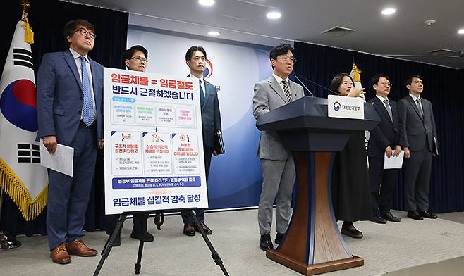 김영훈 고용노동부 장관이 서울 종로구 정부서울청사에서 임금체불 근절 대책을 발표하고 있다. 2025.9.2 (ⓒ뉴스1, 무단 전재-재배포 금지)