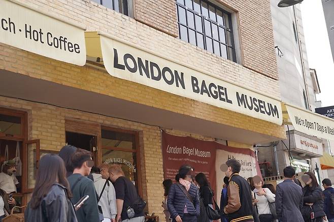 런던베이글뮤지엄 서울 안국점 앞에서 시민들이 상품과 매장을 구경하고 있다. 정의당 제공