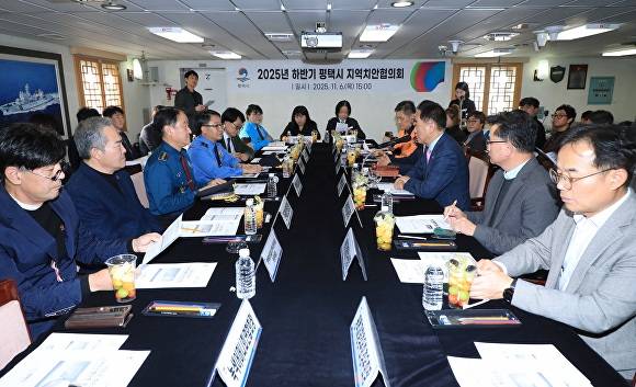 평택시 지역치안협의회 모습. [사진=평택시]