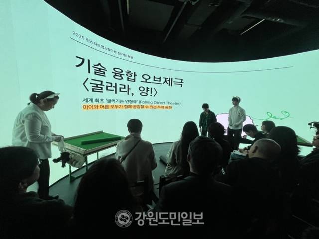▲ 춘천시공연예술창업지원센터(이하 합센터)가 6일 센터에서 ‘2025 합마켓’을 개최했다.