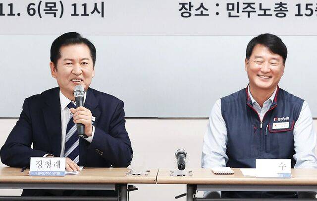 정청래 더불어민주당 대표가 6일 서울 서대문구 민주노총에서 열린 정책간담회에서 양경수 민주노총 위원장과 함께 인사말을 하고 있다. 연합뉴스