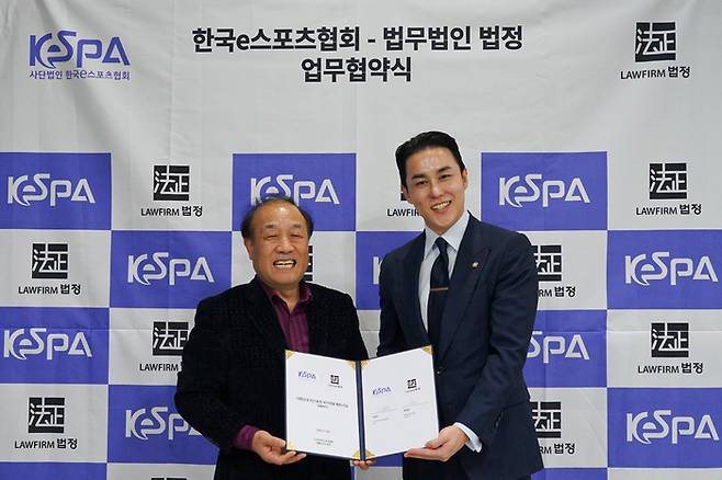 한국e스포츠협회(KeSPA)가 법률사무소 법정과 e스포츠 국가대표팀 관련 법률 지원 공식 파트너십을 체결했다. 한국e스포츠협회