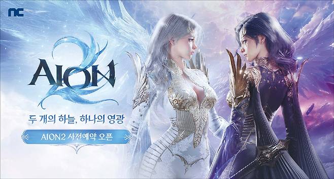 엔씨소프트가 올해 11월 19일 공개하는 신작 아이온2. (엔씨소프트 제공)