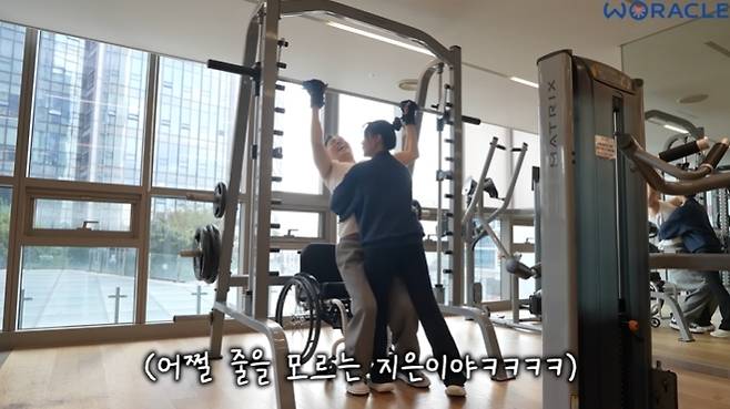 ‘위라클’ 채널 캡처