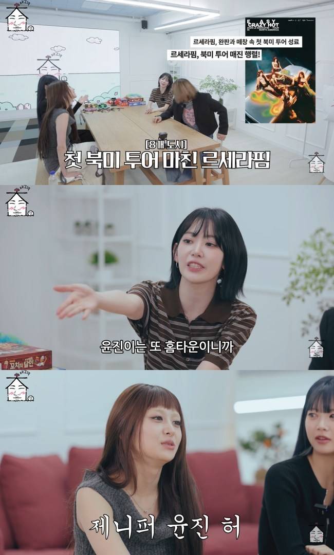 사진=‘집대성’ 채널 영상 캡처