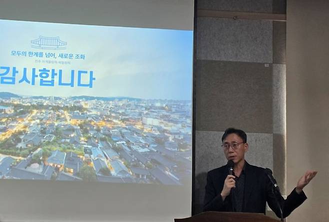 [군산=뉴시스] 김희준 기자 = 전북 군산시 새만큼 컨벤션 센터에서 전북특별자치도의 하계 올림픽 유치 계획에 대해 설명하는 서배원 하계올림픽 유치추진단 유치총괄과장. 2025.11.06jinxijun@newsis.com *재판매 및 DB 금지