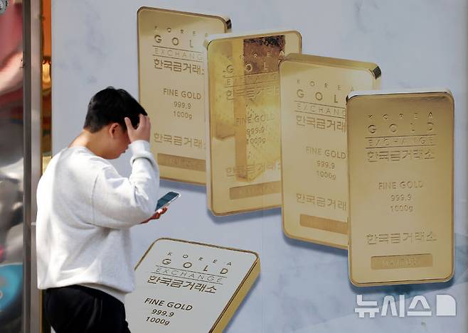 [서울=뉴시스] 조성우 기자 = 국제 금값이 12년 만에 최대 낙폭을 기록한 22일 서울 종로구 한국금거래소 앞을 시민이 지나고 있다.전날 뉴욕상품거래소(COMEX)에서 12월물 금 선물 가격은 트로이온스당 4109.1달러로 마감하며, 하루 만에 5.74% 급락했다. 이날 낙폭은 2013년 이후 12년만에 가장 컸다. 2025.10.22. xconfind@newsis.com