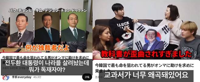 SNS캡처