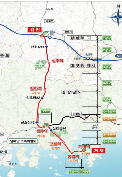 남부내륙철도 노선도. 허성무 의원실 제공