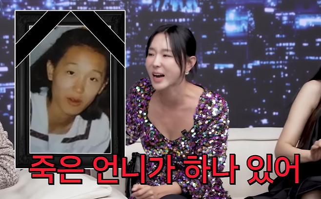 유튜브 채널 ‘공부왕찐천재 홍진경’ 캡처