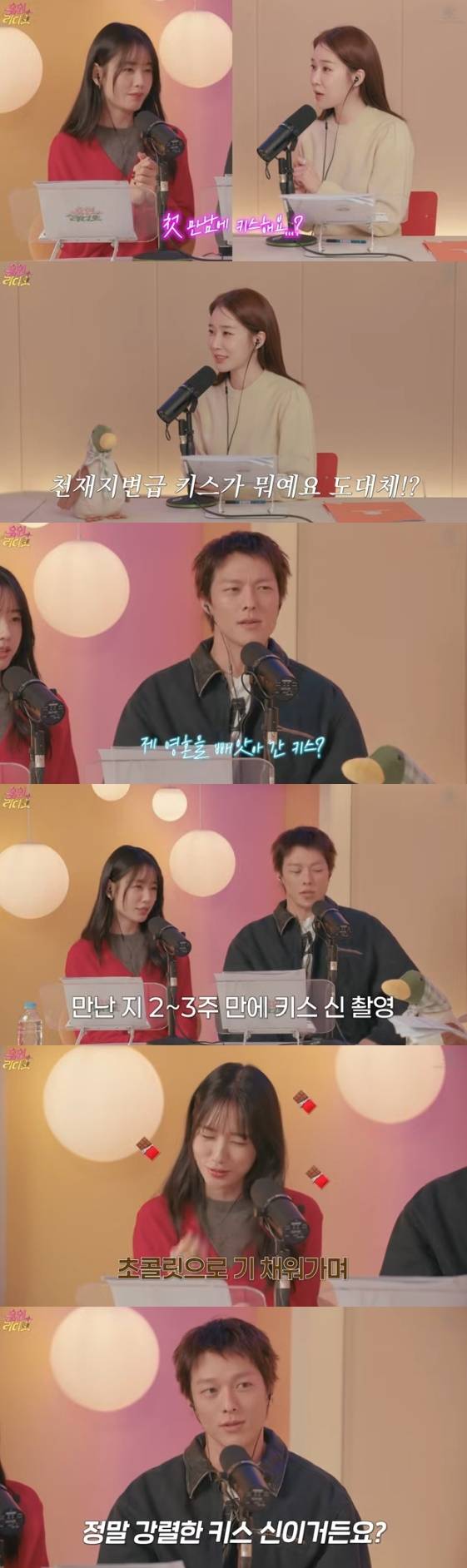 /사진=유튜브 채널 '유인라디오'