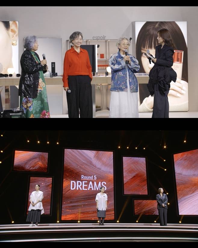 쿠팡플레이 저스트 메이크업