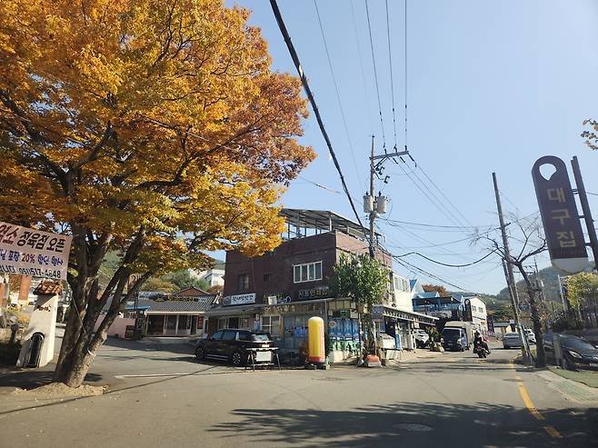 산성마을 [차근호 기자]