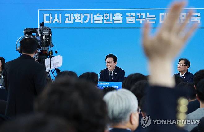 과학기술인 간담회, 발언권 요청하는 참석자들 (대전=연합뉴스) 김도훈 기자 = 7일 대전 유성구 국립중앙과학관에서 열린 '다시 과학기술인을 꿈꾸는 대한민국' 국민보고회에서 참석자들이 이재명 대통령에게 발언권을 요청하고 있다. 2025.11.7 [대통령실통신사진기자단] superdoo82@yna.co.kr