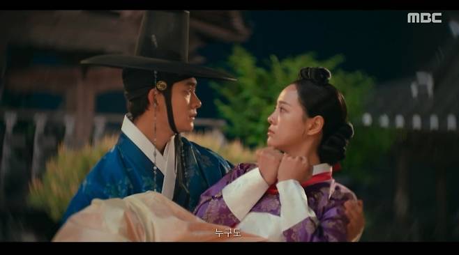 사진 = MBC '이강에는 달이 흐른다'