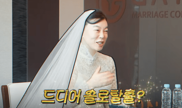 사진= 유튜브 '안녕하세요 최화정 이에요' 영상 캡쳐