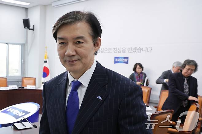 조국 조국혁신당 비상대책위원장이 6일 서울 여의도 국회에서 열린 비상대책위원회를 마친 후 회의실을 나서고 있다. 조 비대위원장은 이날 당대표 출마를 위해 비대위원장직에서 사퇴한다고 밝혔다. 2025.11.6/뉴스1 ⓒ News1 신웅수 기자