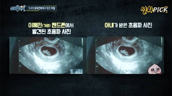 ⓒMBC