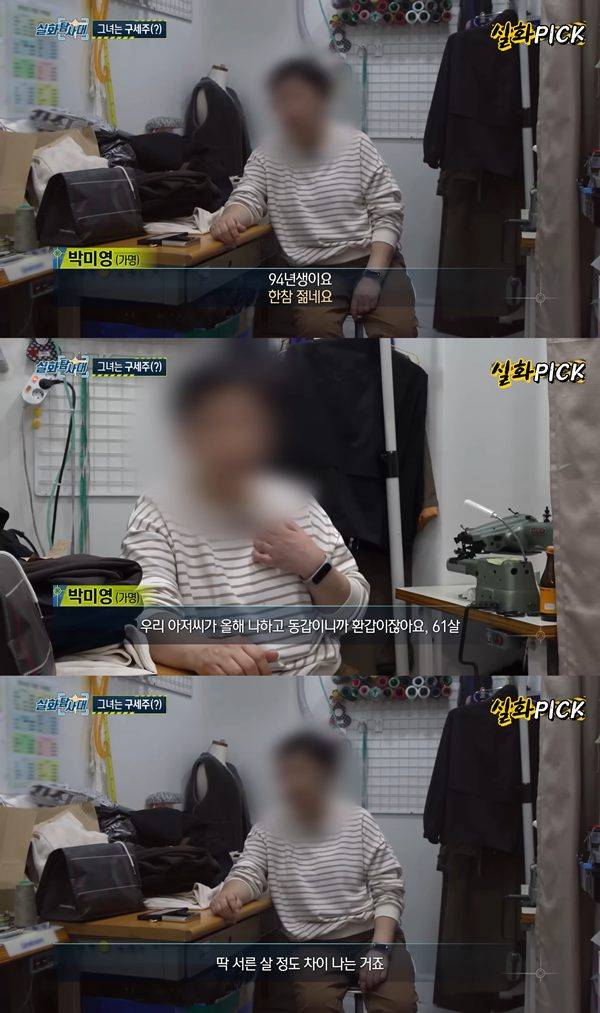 ⓒMBC