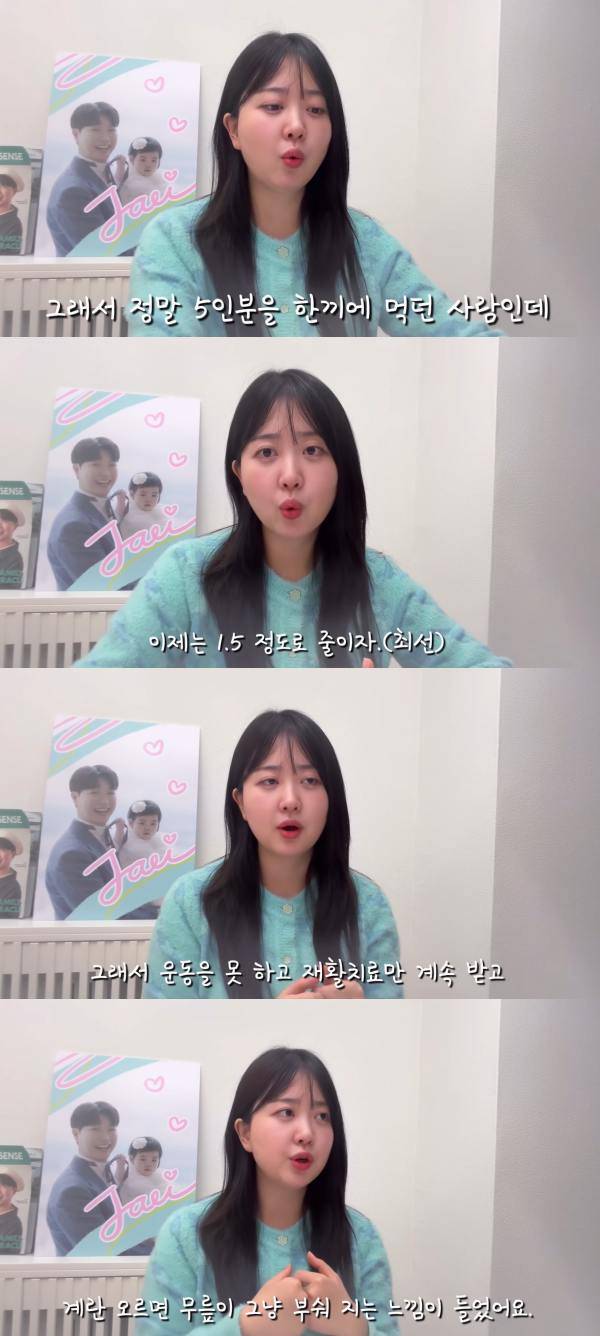 ⓒ유튜브 채널 '박수홍 행복해다홍'