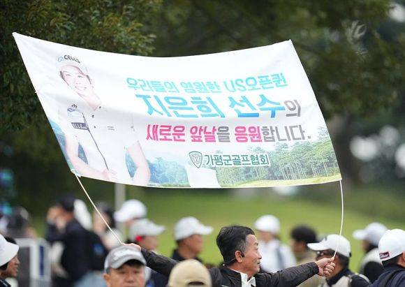 골프팬이 BMW 레이디스 챔피언십 대회장을 찾아 은퇴 경기를 치르는 지은희를 응원하고 있다. BMW 레이디스 챔피언십 조직위원회 제공