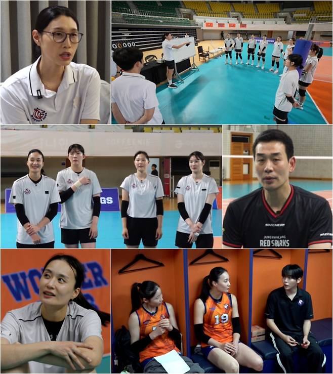 ‘신인감독김연경’ 정관장 재회 (사진=MBC)