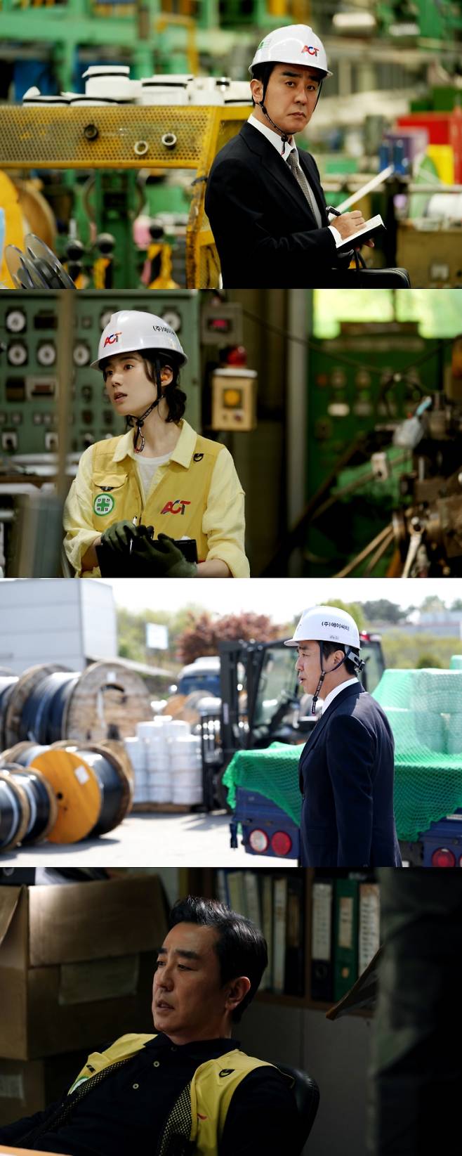 ‘김부장이야기’ 정은채 첫 만남 (사진=JTBC)