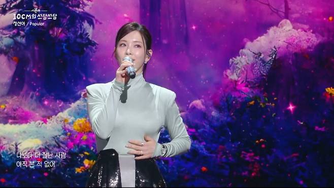 '10cm의 쓰담쓰담' 십센치, 정선아X박혜나