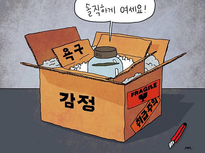 일러스트 김대중