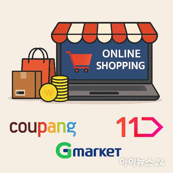 이커머스 이미지. [사진=챗GPT]