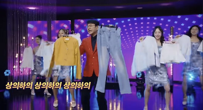 가수 설운도가 등장해 노래 <사랑의 트위스트> 후렴구 “샹하이 샹하이 샹하이”를 “상의 하의 상의 하의 상의 하의”라고 부르는 지마켓 ‘빅스마일 데이’ 광고의 한 장면. 광고 영상 캡쳐