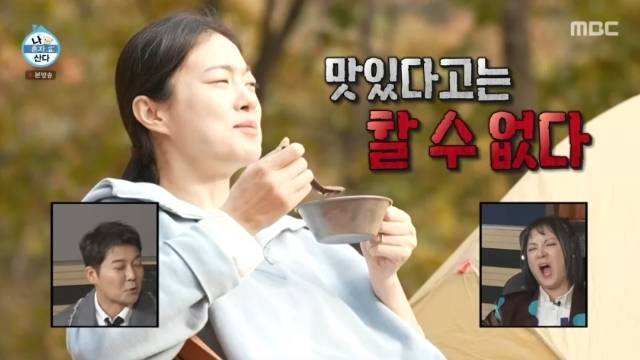 MBC ‘나 혼자 산다’ 캡처