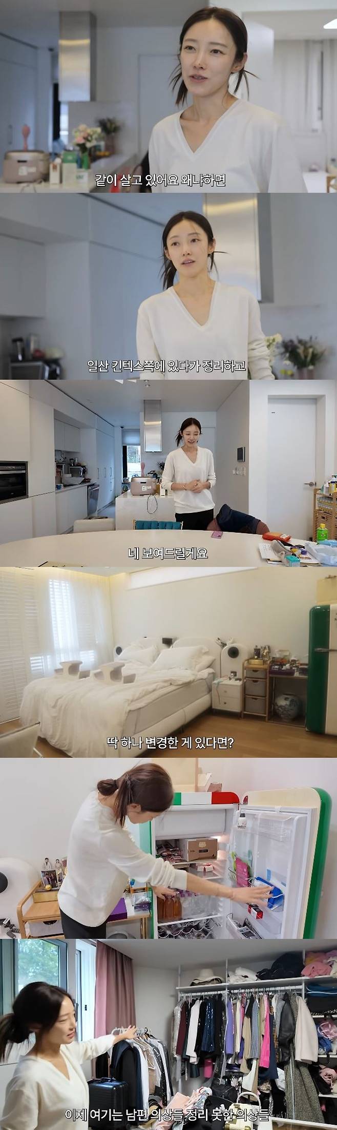 채널 ‘서하얀’