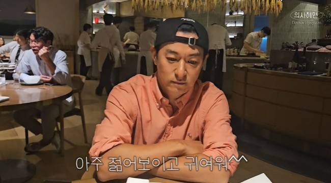 사진=‘의사 혜연’ 채널 영상 캡처