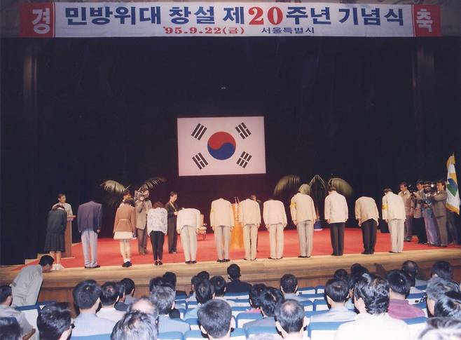 1975년&nbsp;창설된 민방위대가 20주년을 맞은 1995년 서울시에서 기념 행사가 열려 민방위 유공자들에 대한 포상이 이뤄지고 있다. 세계일보 자료사진