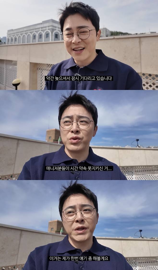 유튜브 채널 ‘청계산댕이레코즈’ 캡처