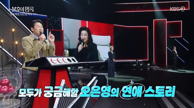 KBS 2TV 화면 캡처
