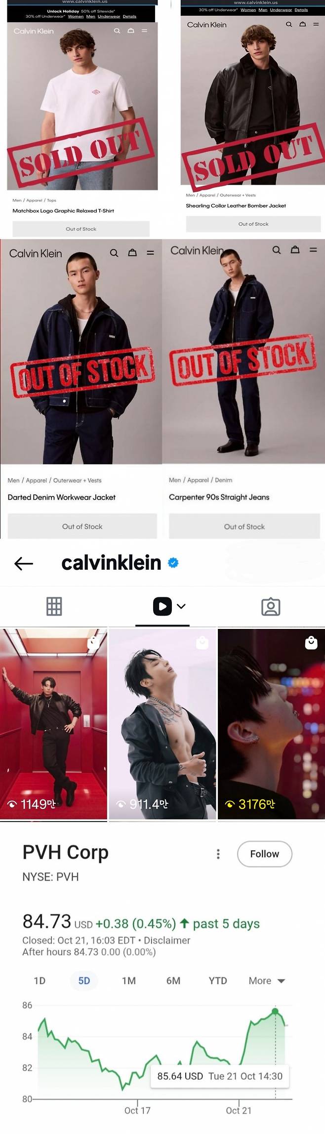 초강력 '정국 효과' ..방탄소년단 정국 캘빈클라인 캠페인 공개 후 美 공식몰 '줄줄이 품절'→PVH 주가↑